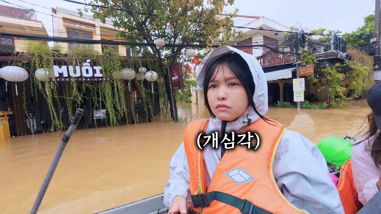 다낭 호이안 홍수 난 올드타운에서 소원배를 타봤습니다.. [#2-89]