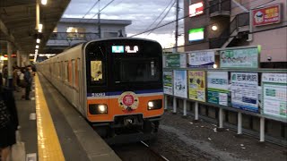 東武50090系50093編成（伝説の武器を探せ！（リアル宝探し）HM掲出車両）が到着するシーン