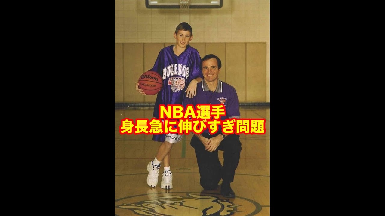 Nbaスター選手 急に身長伸びすぎ問題 Shorts Youtube Nbaスター選手 急に身長伸びすぎ問題 Shorts Youtube