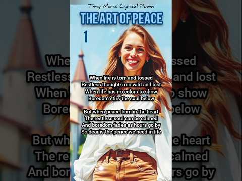 فن السلام 1 251124 قصيدة غنائية لتيني ماريا شعر تيني ماريا موسيقى آلانجاكسون