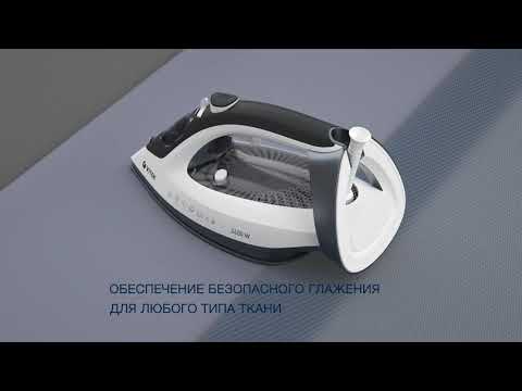 Утюг VITEK VT 8340