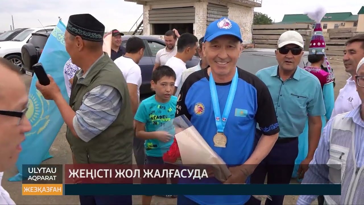 Жеңісті жол жалғасуда