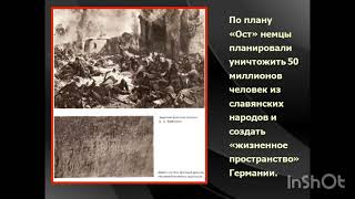 41 й  Вспомним, люди,подвиг Родины! Михайловская сельская библиотека