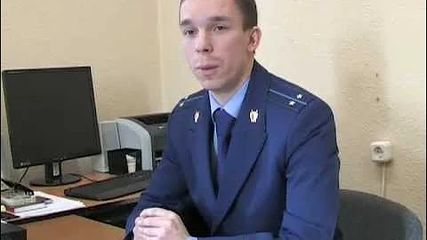 Прокуратура о постановлении правительства РФ №354.