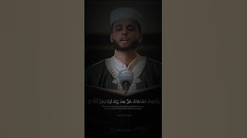 المال والبنون زينة الحياة الدنيا تلاوه خاشعه القارئ عبد العزيز سحيم #عبدالعزيزسحيم #عبدالعزيز_سحيم