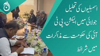 Dissolution of assemblies - Elections in July - PTI Conditions negotiations with government