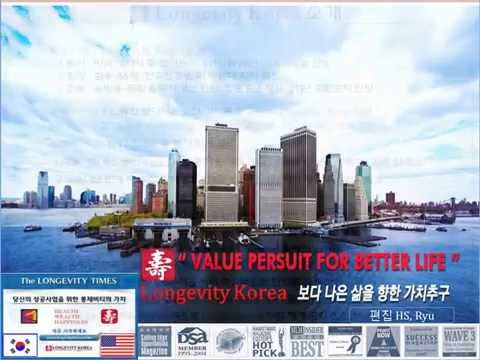 Longevity 건강과 미 ㅡ그 비법.