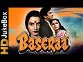Baseraa (1981) | Full Video Songs Jukebox | Shashi Kapoor, Rakhee, Rekha, Poonam Dhillon, Raj Kiran