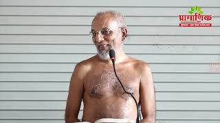 समयसार | #स्वाध्याय | गाथा न. ..| 09 jan 2025 | Muni Pramansagar JI