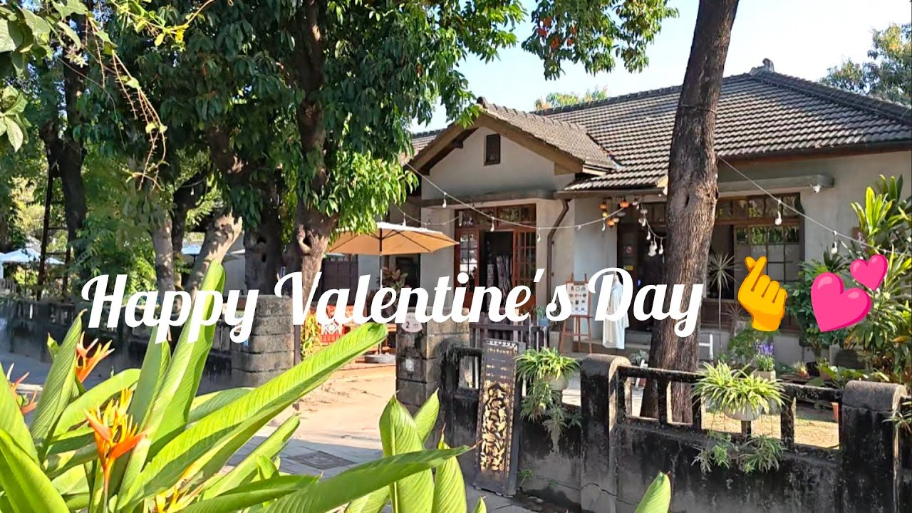 Happy Valentine's Day 💕屏東勝利星村創意生活園區咖啡❤️Pingtung Victorystar Village Cafe🫰Nostalgic coffee☕🍰