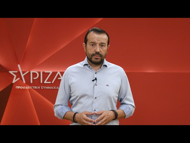 Ο κ. Πιερρακάκης παραδέχτηκε ότι μπορεί να δημιουργήσει δημοσιονομικό χώρο, αλλά δεν το κάνει
