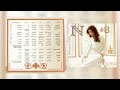 نانسي عجرم / نام بقلبي