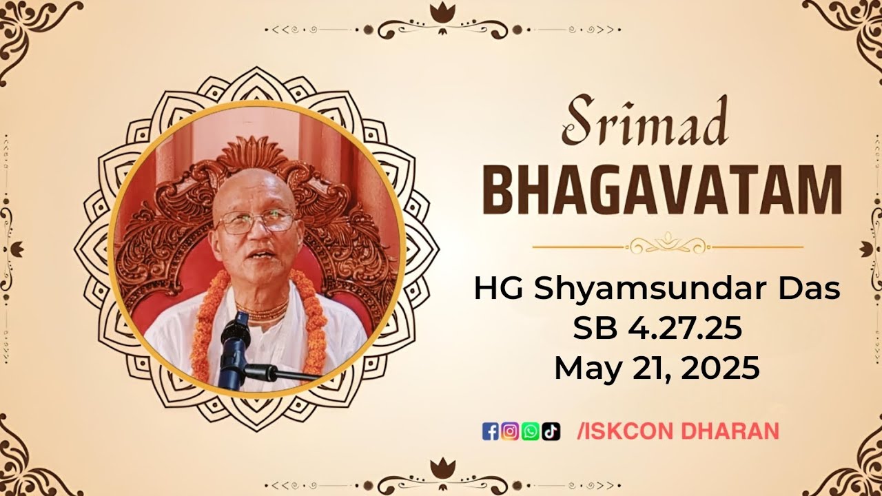 2- आध्यात्मिक जीवनको मूलधार: साधु, शास्त्र र गुरुHG Shyamsundar Das || ŚB 4.27.25 || ISKCON Dharan