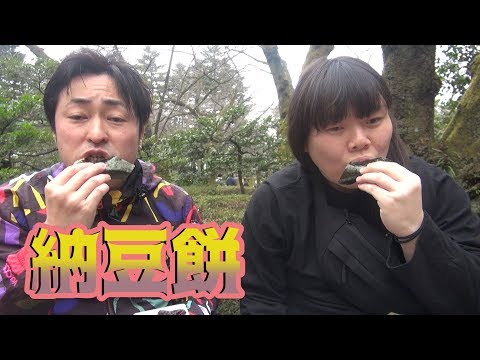 【#5】モモンガ旅行〜兼六園でジブ兄と遭遇〜