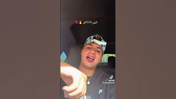 عنبه مولع الدنيا مش بعتمد ولا هعتمد 
