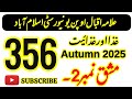 AIOU Code 356 Solved Assignment No 2 Autumn 2025 | Food and Nutrition | FA &amp; I.Com | Moon Academy