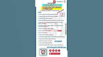 ALP CBT 2 computer11 #alpcbt2 #important #computer #alp_Computer #alp #cbt2_exam #ntpc #alp #allexam