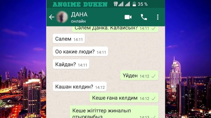 Трусика арқылы оргазмды шашу