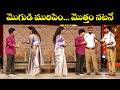 Rocket Raghava, Mohan & Nagi's Best Comedy Scenes: Laugh Out Loud! | Jabardasth | Etv