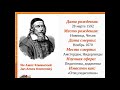 Лекция по педагогике Дидактика-теория педагогического образования.Процесс обучения-целостная система