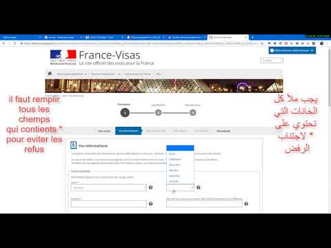 كيفيت اخذ موعد TLS contact فرنسا وهران و عنابة بالطريقة الجديدة