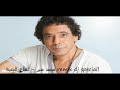 محمد منير نعناع الجنينة Remix Dj Speciall محمد منير نعناع الجنينة Remix Dj Speciall