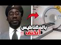 مقاطع مرعبة لأشخاص قبل اللحظات الأخيرة 5