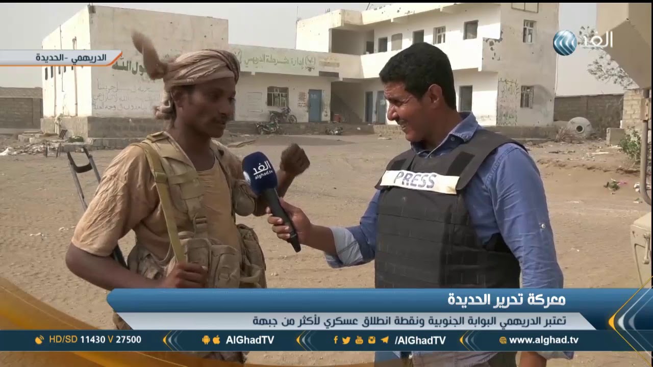 تقرير |  كاميرا الغد داخل الدريهمي بعد تحرير غرب المدينة من الحوثيين