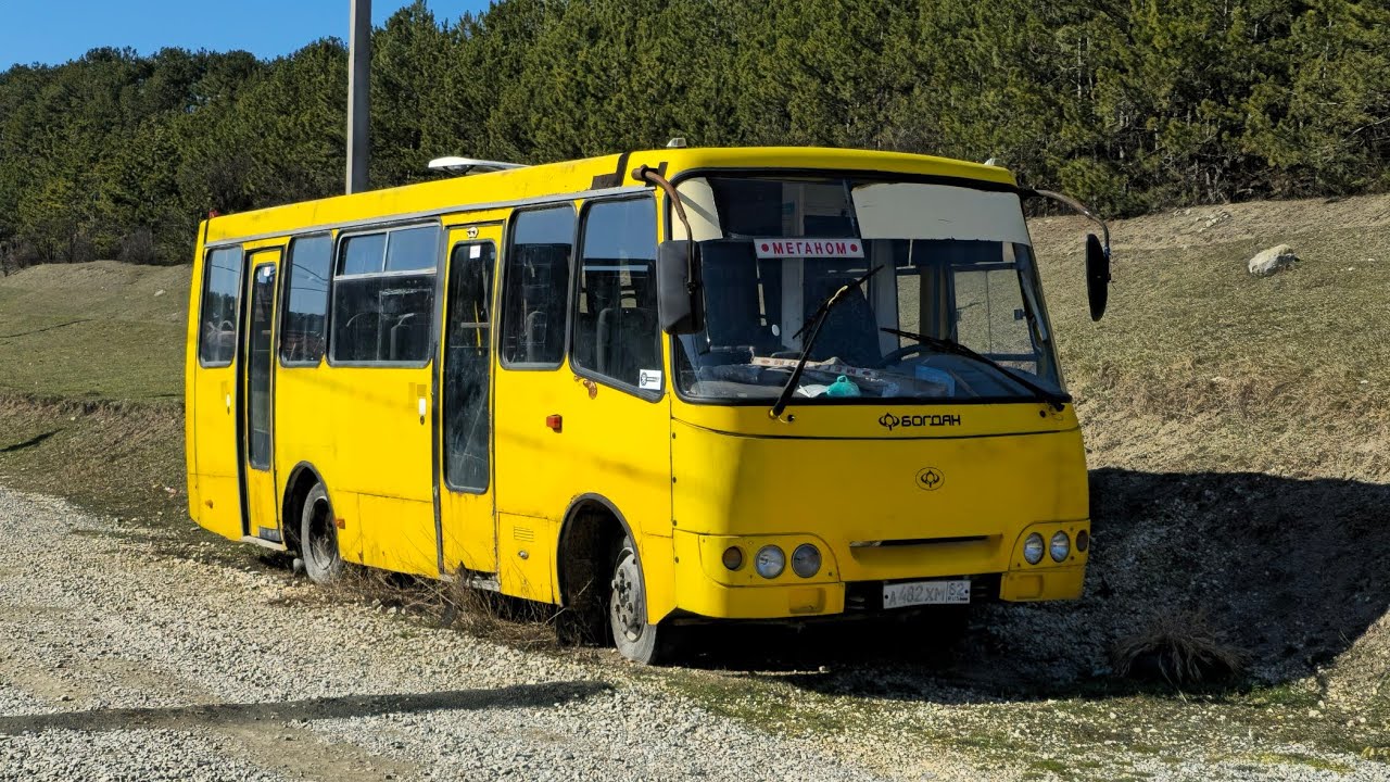 Нашли заброшенный Богдан А09201 с.Ана-Юрт