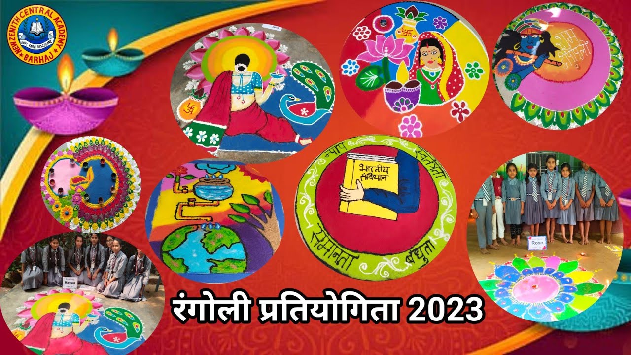 रंगोली प्रतियोगिता 2023||Rangoli Competition 2023 Barhaj
