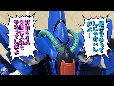 PlasticModelYukkuriTheater】I'm telling you, you're joining the