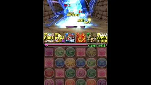 ダンジョンリセット
