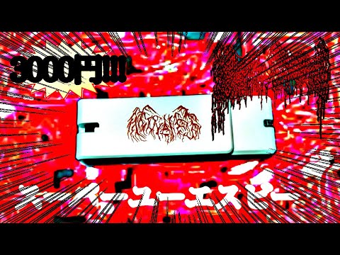 moreru super usbの紹介 - YouTube
