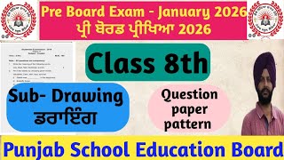Class 8 Drawing | Pre-Board Exam January 2026 | Paper Pattern & Practical Preparation | PSEB