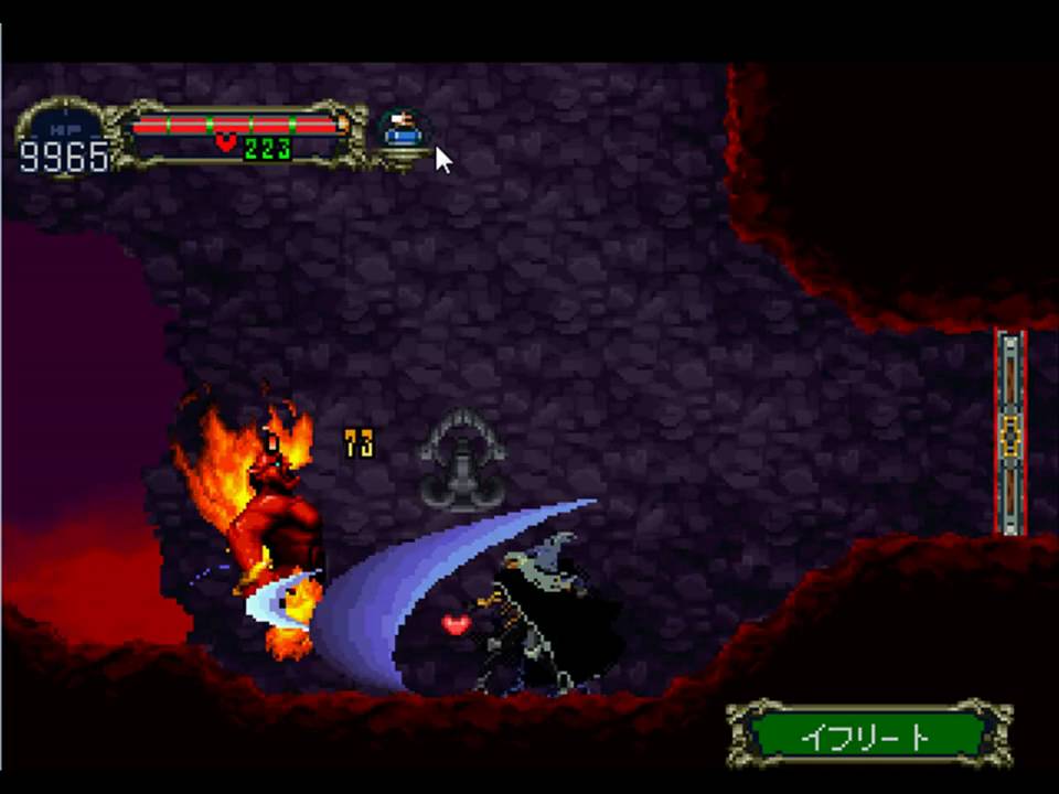 Castlevania SOTN Lost level! "Underground Garden" (invert) YouTube