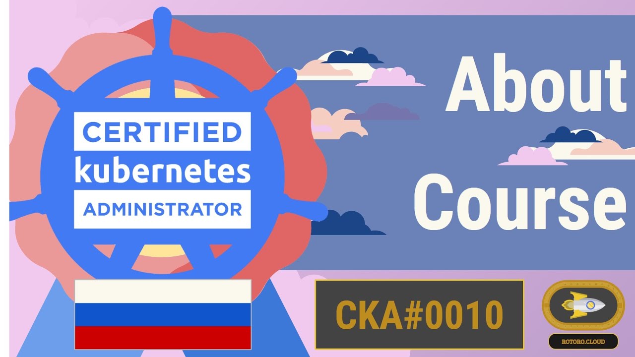 Kubernetes 管理员认证 (CKA) 认证：您需要了解的一切