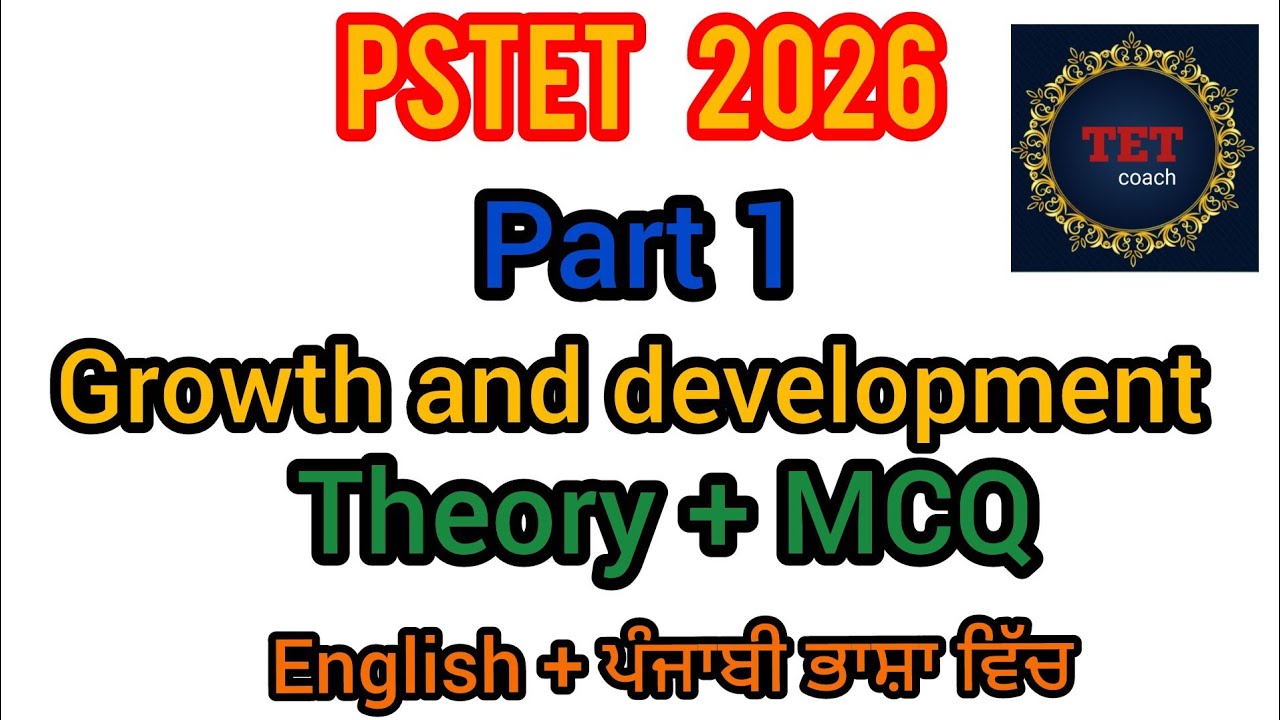 PSTET 2026 |CDP| Growth and Development (Part 1)