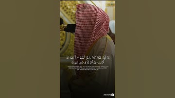 مقتطف من تلاوة فضيلة الشيخ #عبدالله_القرافي من فجر 5 ربيع الأول 1447هـ