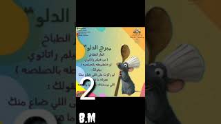 شوفي برجك بيقولك اي حسب شهر نيلادد 2021