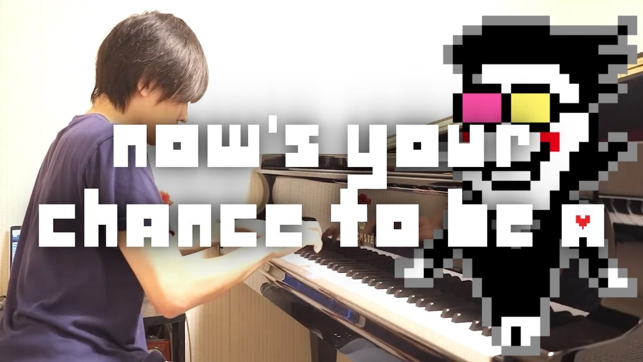 【完全再現】NOW'S YOUR CHANCE TO BE A(いまがチャソス!) ピアノカバー【DELTARUNE】