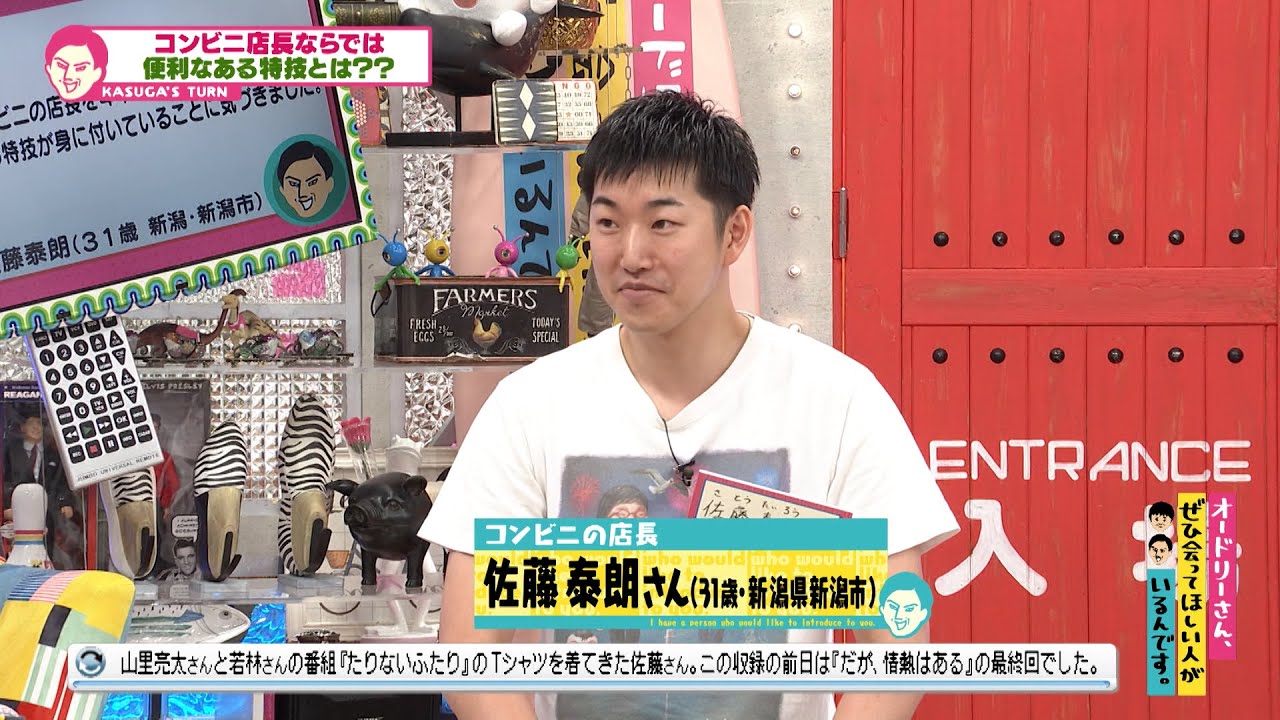 A common occurrence for convenience store clerks? Cutting the tape