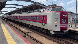 【最後の国鉄型特急】JR西日本381系 特急やくも号 出雲市駅発車