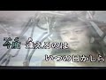 あなたのすべてを (カラオケ) 佐々木勉                                                       Cover:Brian Liang