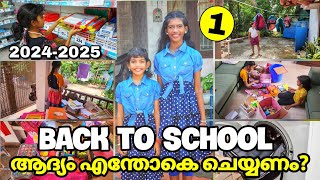 Episode 1🔥 Back to school planning   Organize stationary cleaning bag Malayalam  Malayali mom Helna