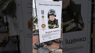 На Чернігівщині вшанували загиблих правоохоронців