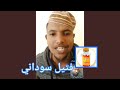 انت فيك نفس الممثل سعيد في فتيل وفي الاخير يبهر المشاهدين 
