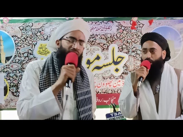 Naat e Shareef By Alhaaj Dawoodi Sahab