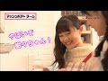 仲良しさおきき①（浅倉樹々＆小野田紗栞） の動画、YouTube動画。