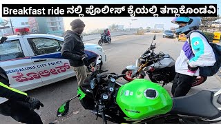 Download Lagu Breakfast ride to Nandi Hills | Caught by police 🤢🥲| Elevate 1478 Multicusine Restaurant 😍😍 MP3