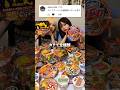 【大食い】カップ麺全種類(10000kcal)完食する普通の女の子